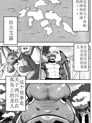 (ふぁーすと) [はるごや (春助)] はるぼん7_04_017234