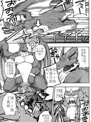 (ふぁーすと) [はるごや (春助)] はるぼん7_06_017236
