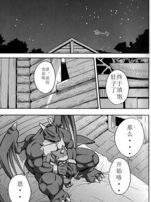 (ふぁーすと) [はるごや (春助)] はるぼん7_09_017239