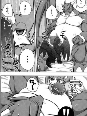 (ふぁーすと) [はるごや (春助)] はるぼん7_12_017242