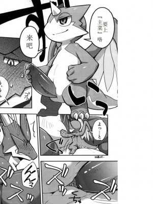 (ふぁーすと) [はるごや (春助)] はるぼん7_18_017248