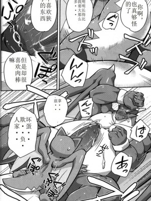 (ふぁーすと) [はるごや (春助)] はるぼん7_20_017250