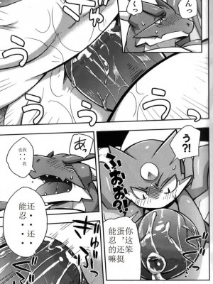 (ふぁーすと) [はるごや (春助)] はるぼん7_25_017255