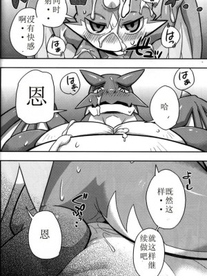 (ふぁーすと) [はるごや (春助)] はるぼん7_27_017257
