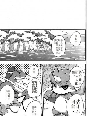 (ふぁーすと) [はるごや (春助)] はるぼん7_28_017258