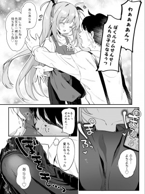 [玉之けだま] こどもの日（意味深）に向けて漫画を描く_05