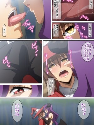 [はらへら] 助けられたお礼にＨ‼_06