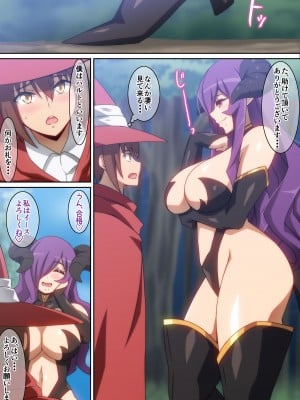 [はらへら] 助けられたお礼にＨ‼_04