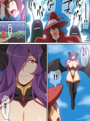 [はらへら] 助けられたお礼にＨ‼_03