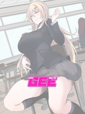 [シヲリイタ] リベンジ遠隔オナホ_02