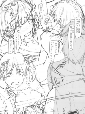 (COMIC1☆19) [Seven Deadly Sins (homu)] 愛依姉ちゃんと (アイドルマスター シャイニーカラーズ)_25