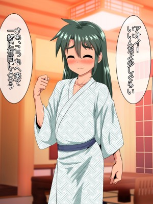 [夕凪外部隊 (凪市)] 若旦那と過ごす二泊三日性感温泉旅館_065_1_0064