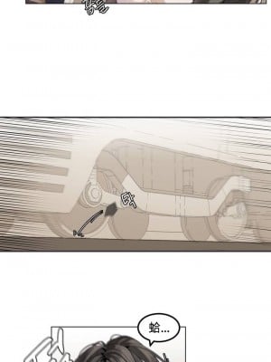 [Mx2J] Hahri's Lumpy Star Ch 1~8 【委員長個人漢化】_005