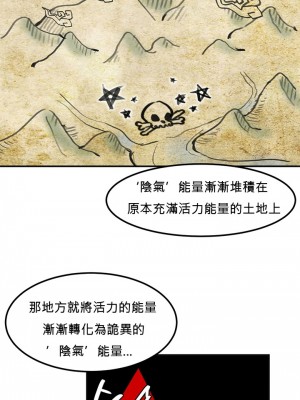 [Mx2J] Hahri's Lumpy Star Ch 1~8 【委員長個人漢化】_026