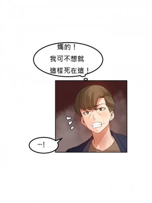 [Mx2J] Hahri's Lumpy Star Ch 1~8 【委員長個人漢化】_046