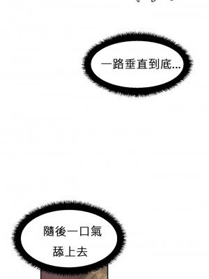 [Mx2J] Hahri's Lumpy Star Ch 1~8 【委員長個人漢化】_052