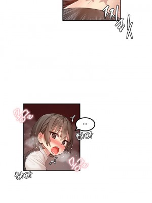 [Mx2J] Hahri's Lumpy Star Ch 1~8 【委員長個人漢化】_059