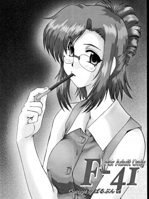 (C60) [ぱるぷんて (深田拓士)] F-41 (おねがい☆ティーチャー) [中国翻訳]_02