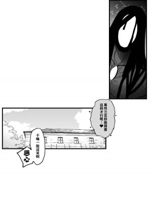 [のらくらり。 (ねむ)] メスネコ淫戯2 [一只麻利的鸽子汉化] [DL版]_44