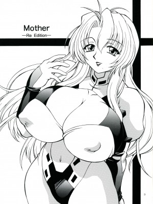 (C66) [なります屋 (秋葉わたる)] Mother -Re Edition- (おねがい☆ティーチャー) [中国翻訳]_02
