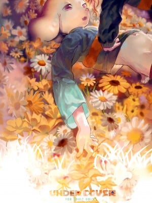 (C90) [meloncholic (たゆた☆ゆう)] UNDERCOVER (Undertale) [沒有漢化]_001b
