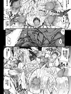[ERECT TOUCH (エレクトさわる)] QUEEN'S SLAVE ドスケベエルフ教官の淫売調教 (クイーンズブレイド) [DL版]_103