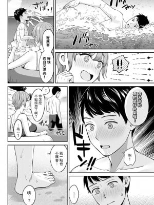 [大島あき]  サイカイ  (COMIC アンスリウム 2022年12月号)_08