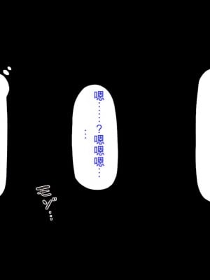 [ミミズサウザンド] 廃れた田舎の村はどんな時でも種付けOKの天国な場所でした[中国翻訳]_019