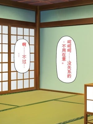 [ミミズサウザンド] 廃れた田舎の村はどんな時でも種付けOKの天国な場所でした[中国翻訳]_012