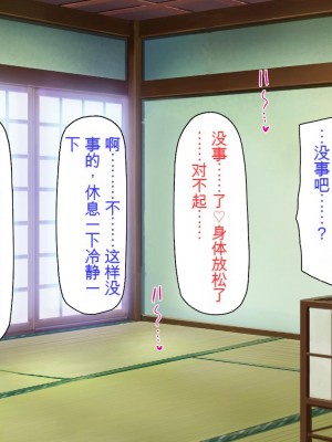 [ミミズサウザンド] 廃れた田舎の村はどんな時でも種付けOKの天国な場所でした[中国翻訳]_042