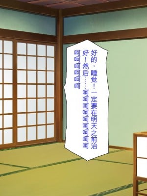 [ミミズサウザンド] 廃れた田舎の村はどんな時でも種付けOKの天国な場所でした[中国翻訳]_018