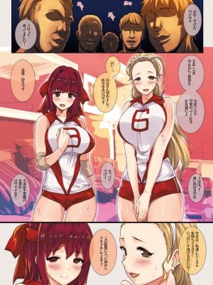 [ERECT TOUCH (エレクトさわる)] G&P FULL MAX!!! (ガールズ&パンツァー) [DL版]_007