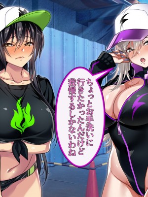[BULGALICCI] エナドリお姉さんとエッチしよ？ ～媚薬入りエナジードリンクでキメセクライフ～_066