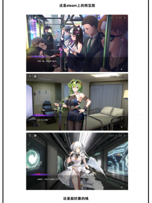 [Ohara Mochisuke] Healing Gaming Days (Comic Kairakuten BEAST 2023-06) [Chinese] [Decensored] [Digital]_b
