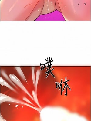 洞洞雜貨店 32-33話_32_06