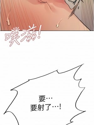 色輪眼 48-49話_48_01