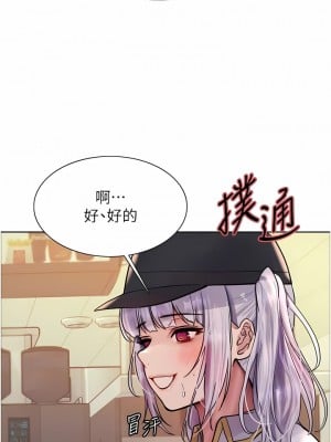 色輪眼 48-49話_48_05