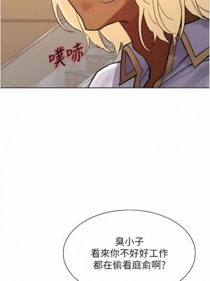 色輪眼 48-49話_48_06