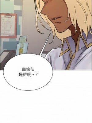 色輪眼 48-49話_48_16