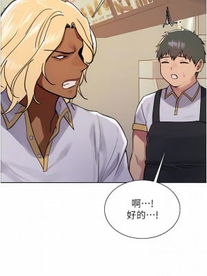 色輪眼 48-49話_49_05