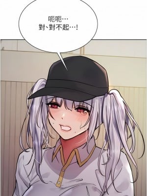 色輪眼 48-49話_49_16
