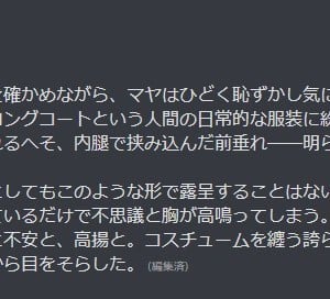 [めてん] 気丈なヒロインも触手にかかれば……&熾天使マヤ [momo个人汉化]_26