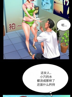 嬸嬸 110-111話_110_1