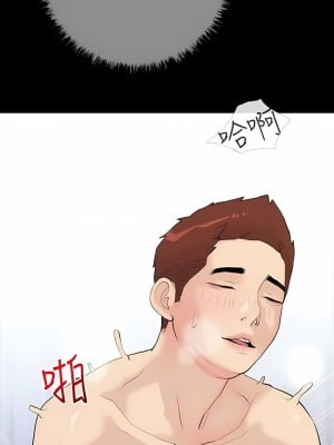 阿姨的家教课 93-94話_93_8