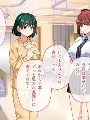 [夜田ねよ] 天才退魔師は触手妖魔なんかに屈しない CGノベル版 前編～濃ゆい妖気をナカに出して～_008