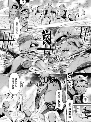 [H9]甜美果实_08