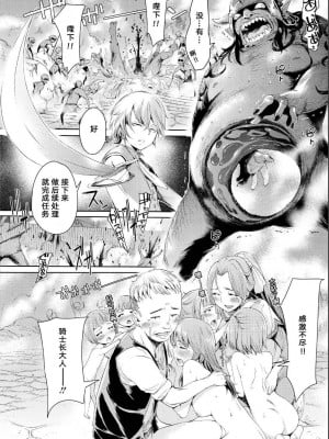 [H9]甜美果实_12