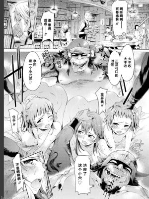 [H9]甜美果实_03