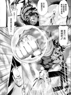 [H9]甜美果实_10