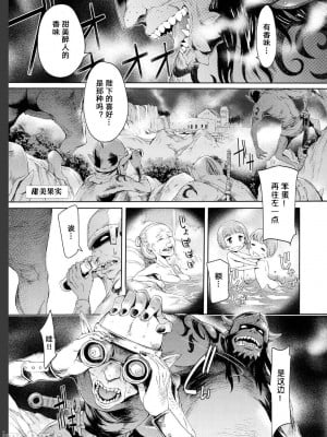 [H9]甜美果实_01